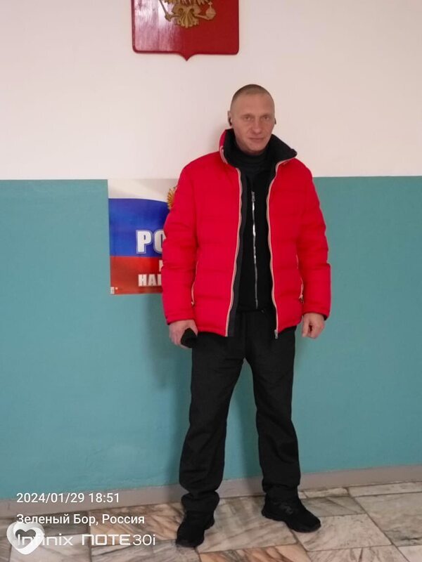 Виктор