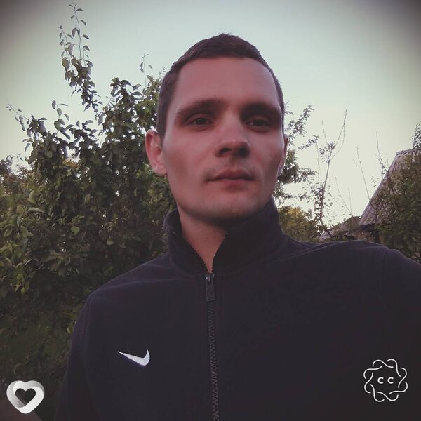 Эрик