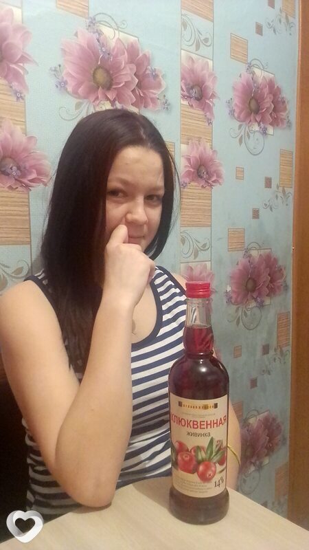 Галя