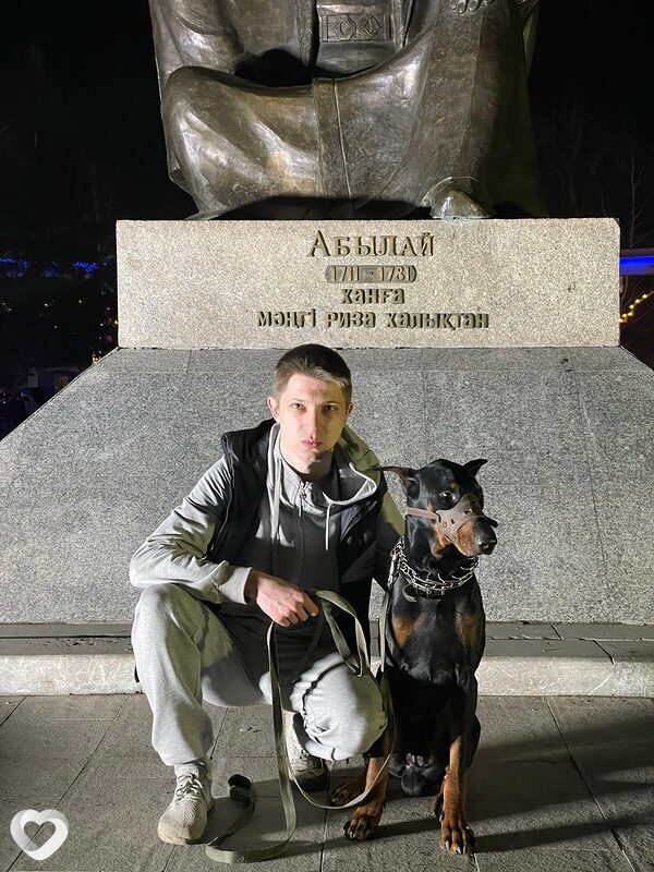 Артём