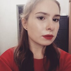 Ксения, 20