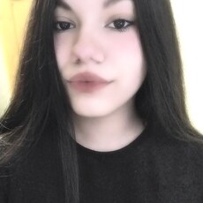 Кристя, 19