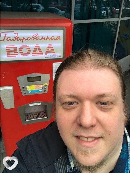 Женя