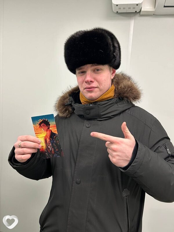 Гаврик