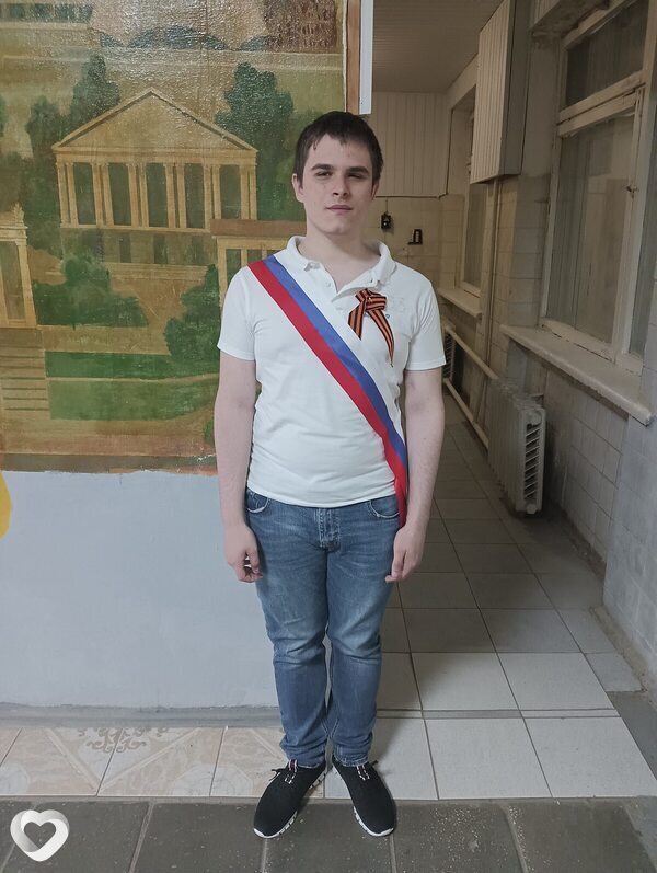 Демид