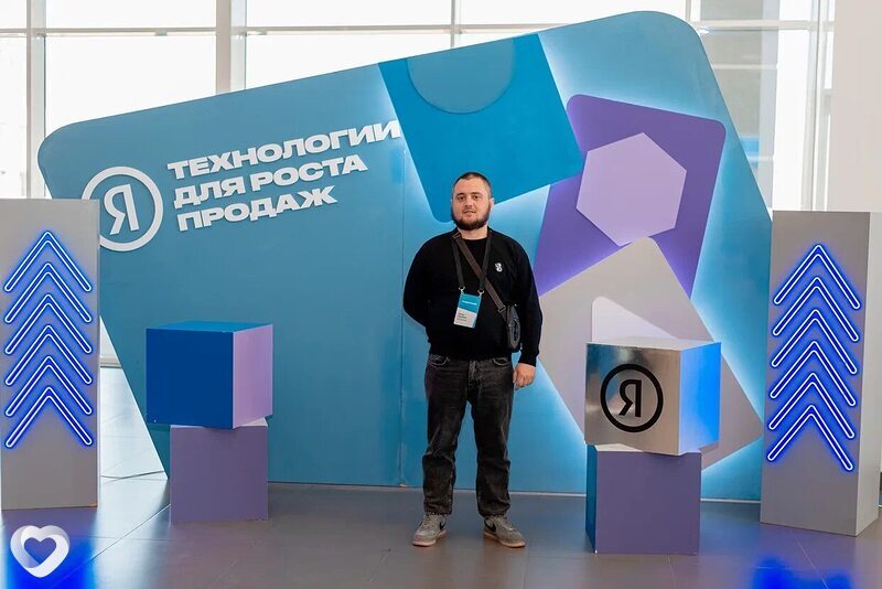 Юрий