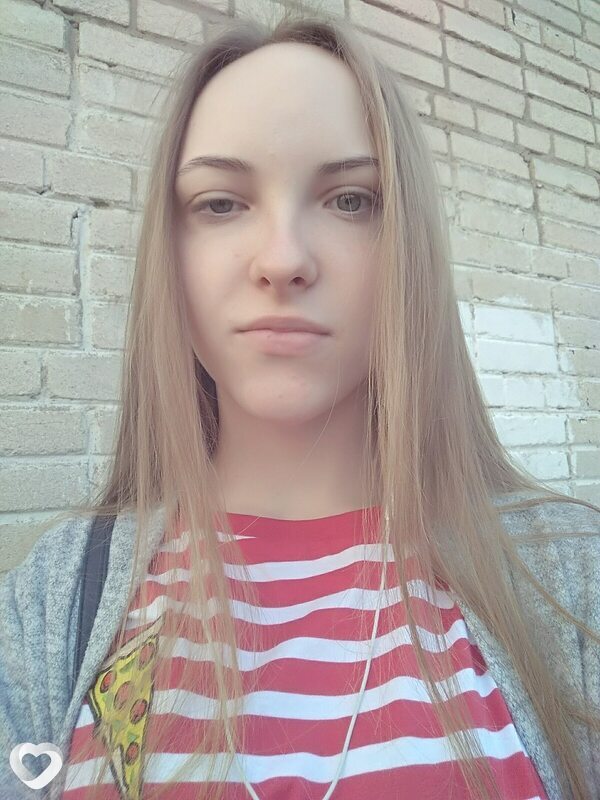 Галя