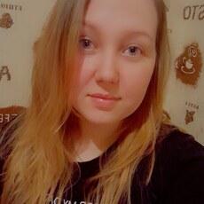 Жанна, 29
