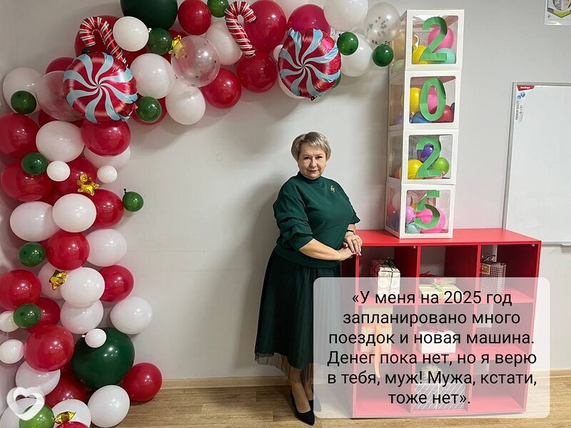 Лена