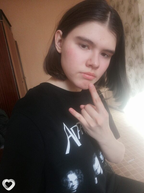Инга