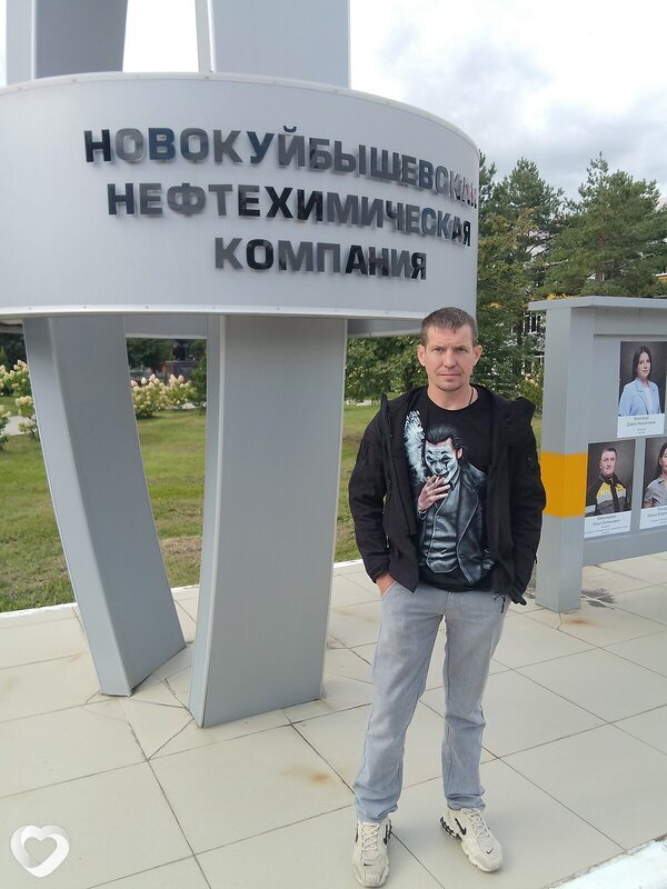 Свят