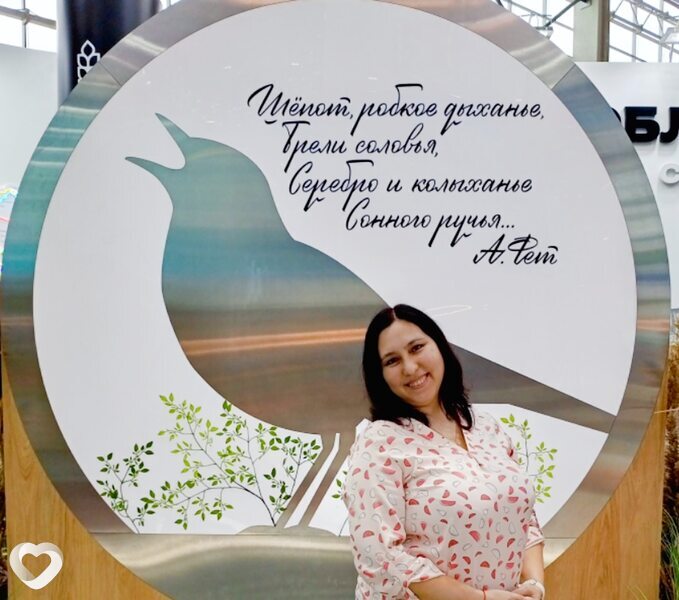 Элеонора