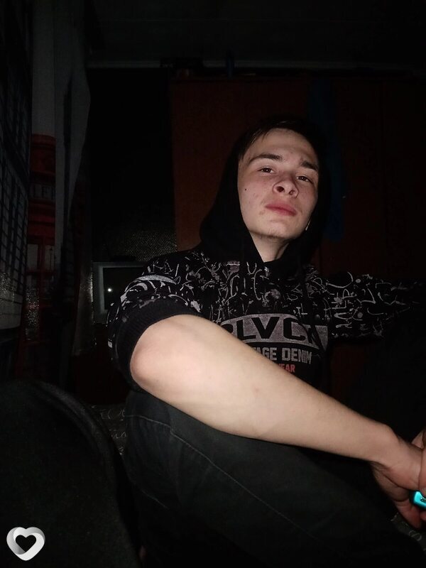 Эрик