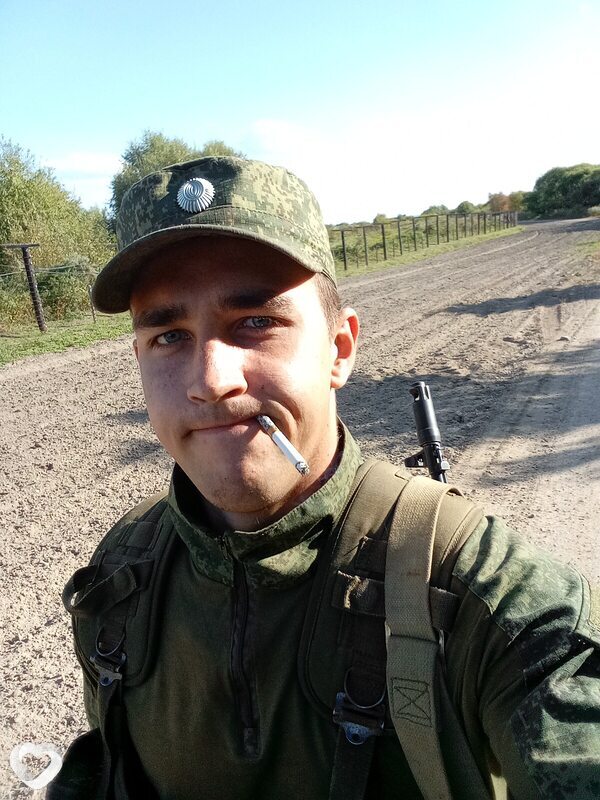 Гаврик