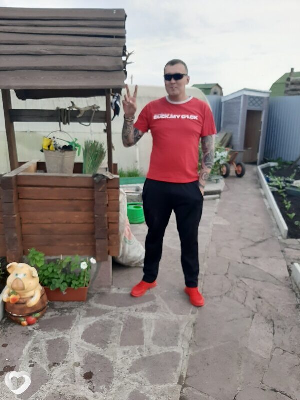 Серёга