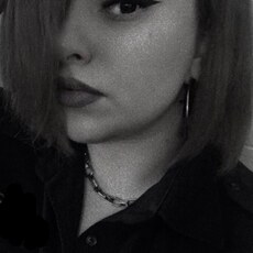 Кристина, 26
