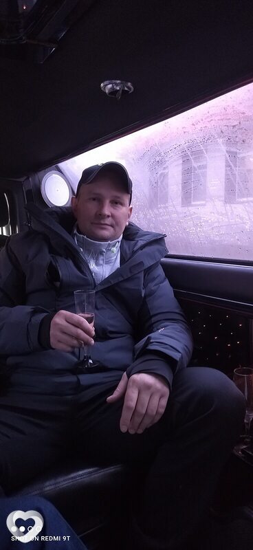 Эрик