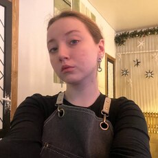Янина, 20