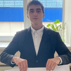 Ян, 20