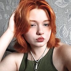 Христина, 20