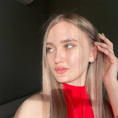 Эмма, 21