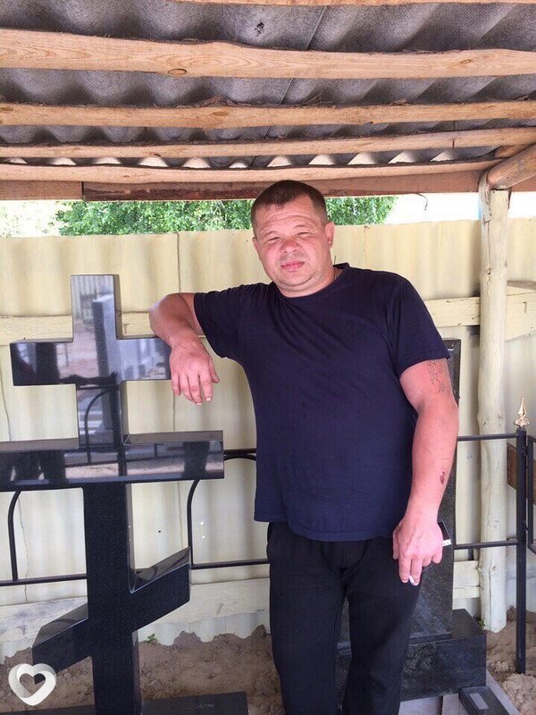 Василий