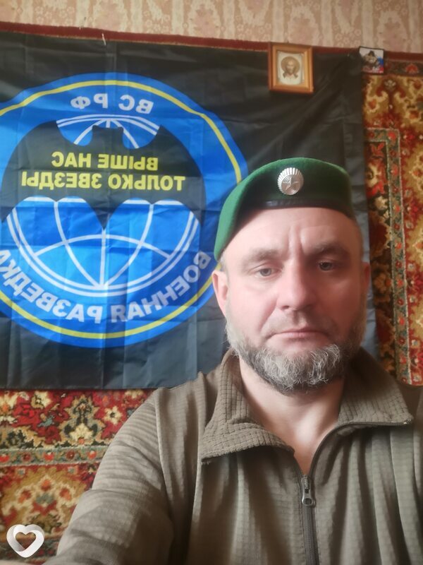 Донат