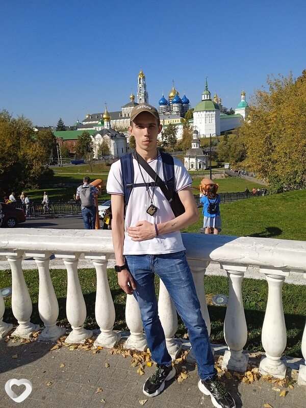 Серёга