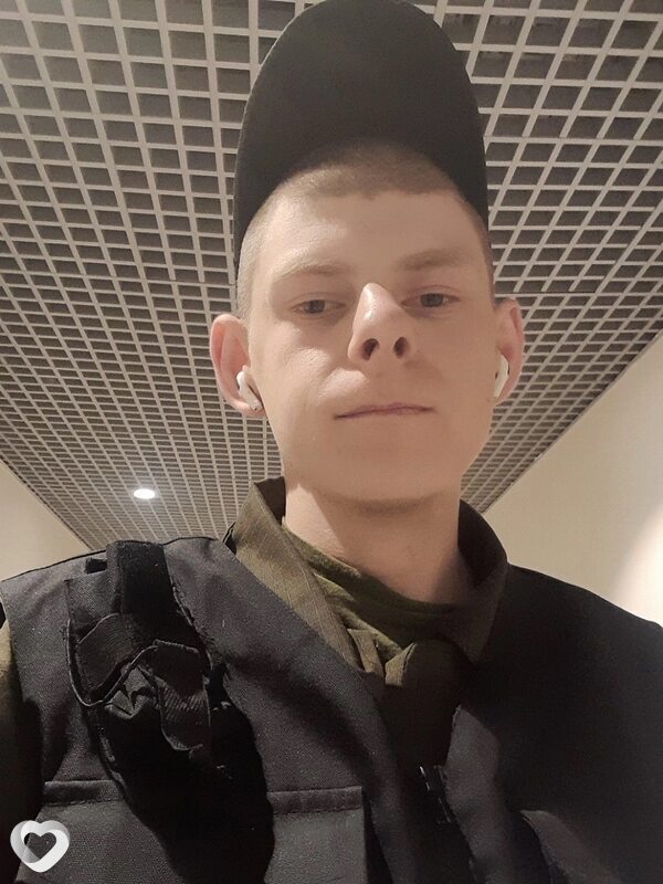 Эрик