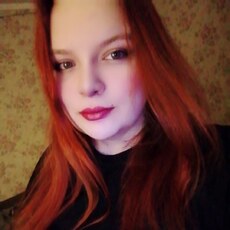 Кристина, 27