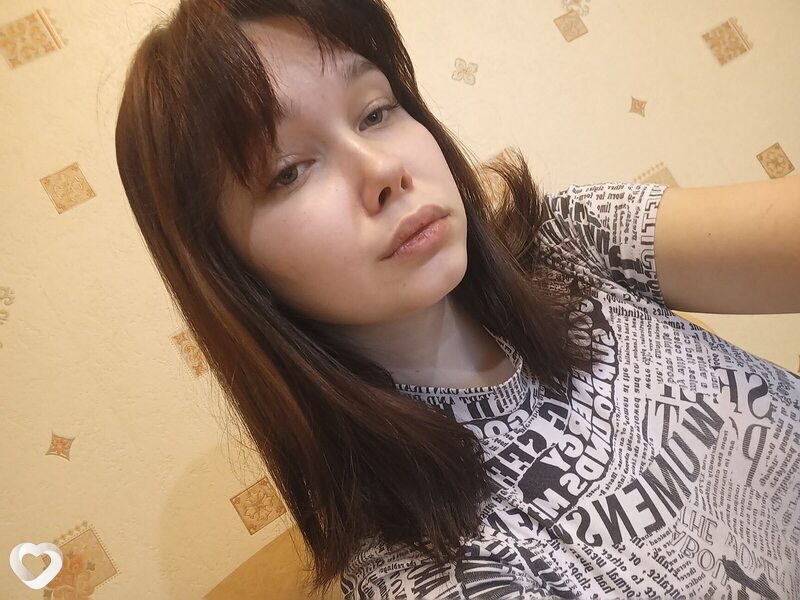 Есения