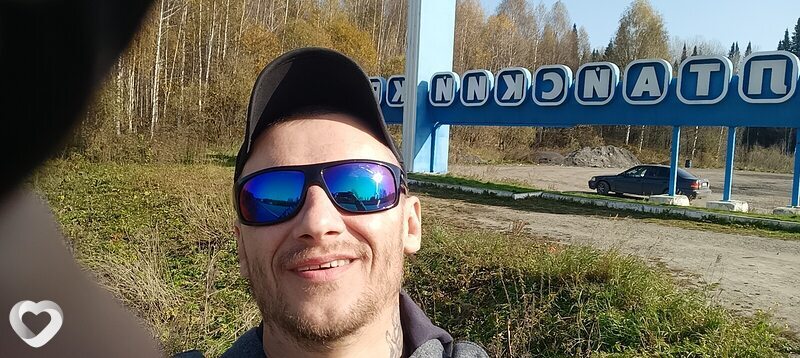 Гена