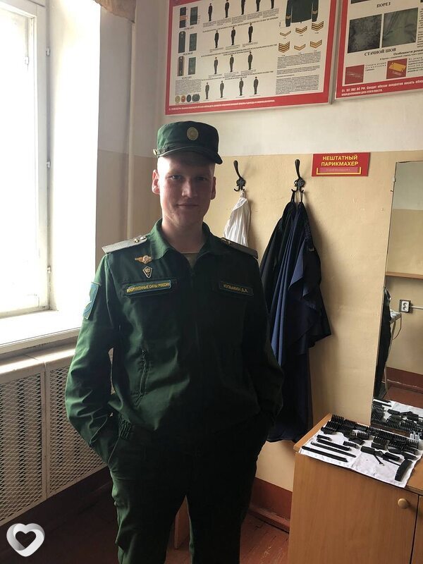 Ден