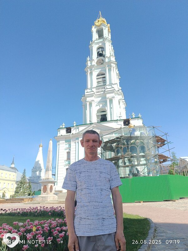 Виссарион