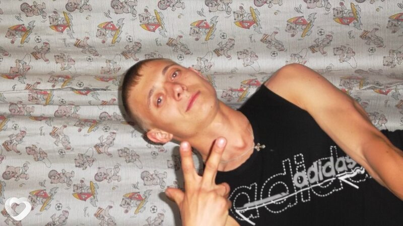 Свят