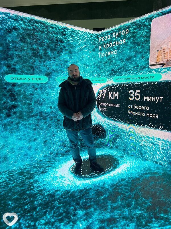 Даня