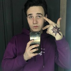 Макс, 23