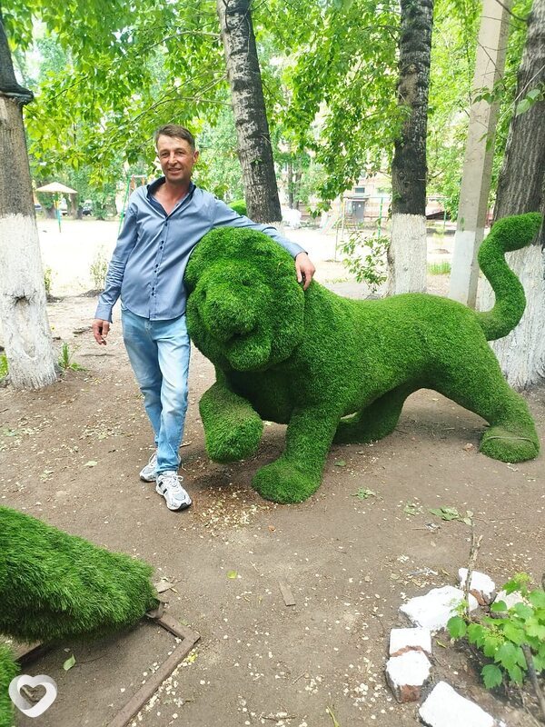 Костя