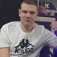 Давидик, 20