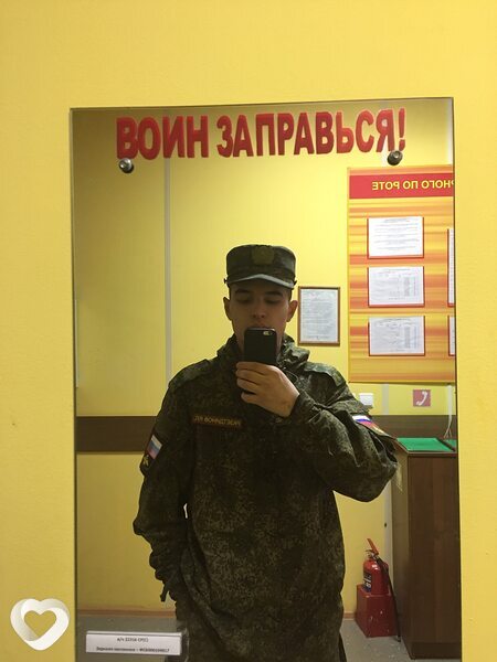 Андрюха