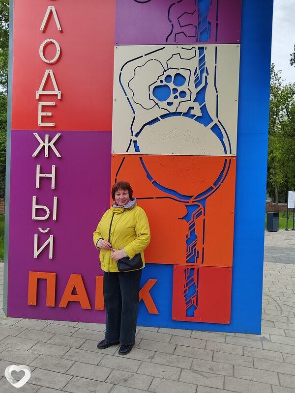 Валя