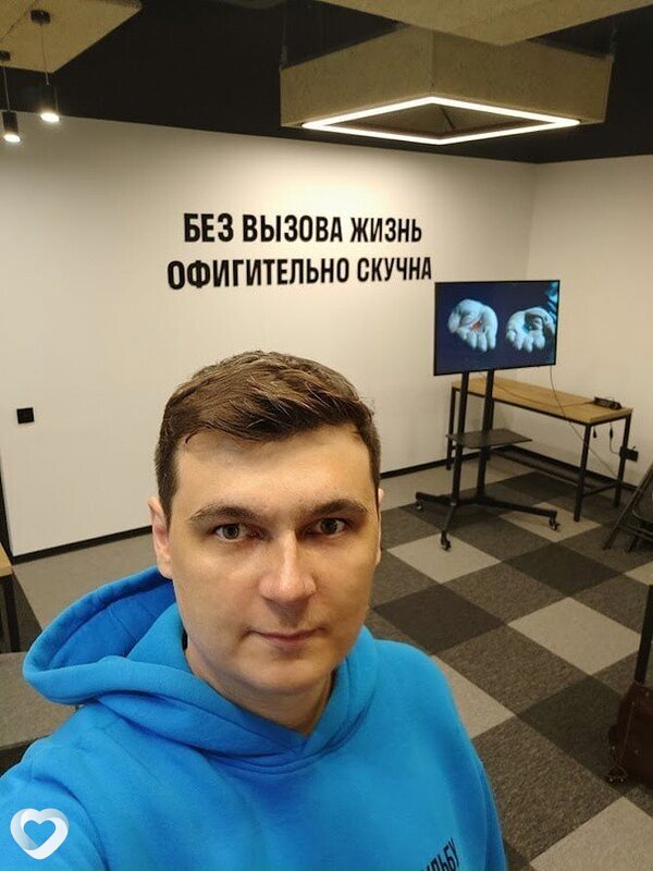 Сергей