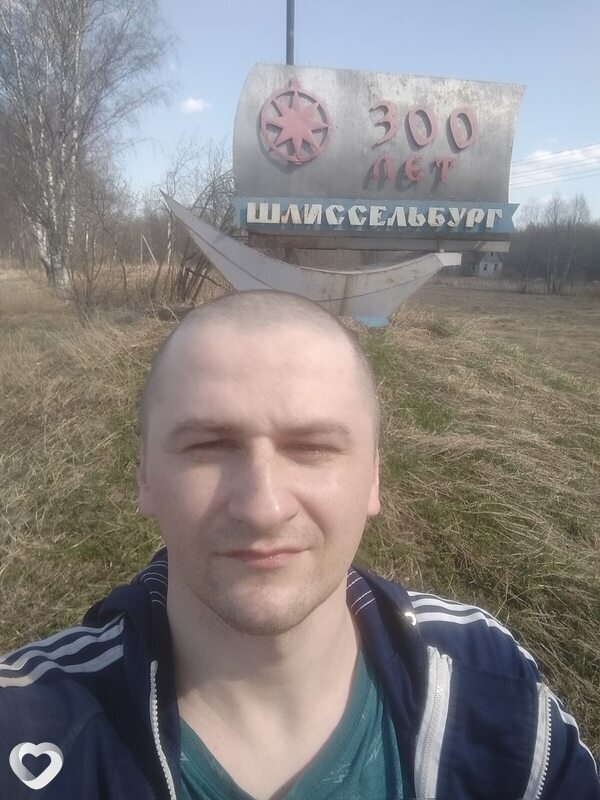 Данила