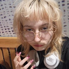 Алина, 20