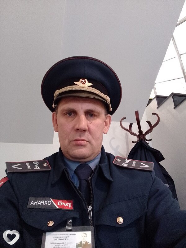 Кир