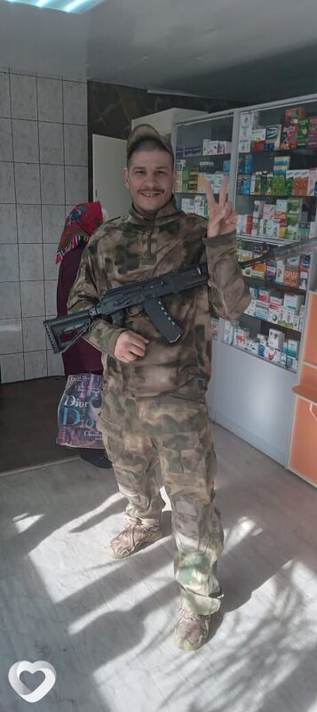 Саша