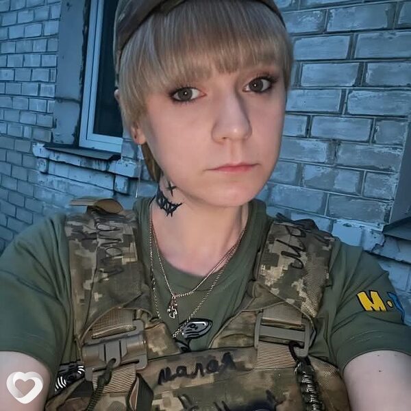 Тома
