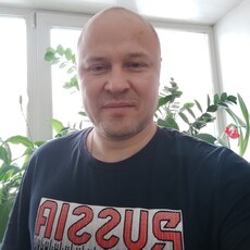 Клим, 41