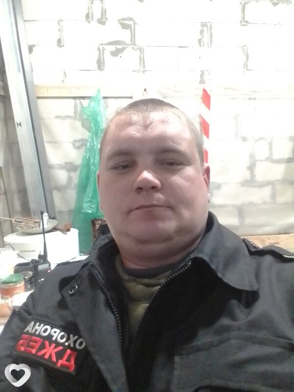 Эрик