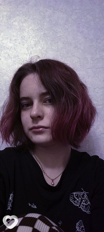 Алина